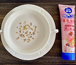 #鹰唛新食尚#奶香花生酪的做法