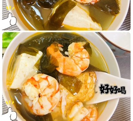 长高减脂汤品 | 裙菜豆腐大虾煎蛋汤