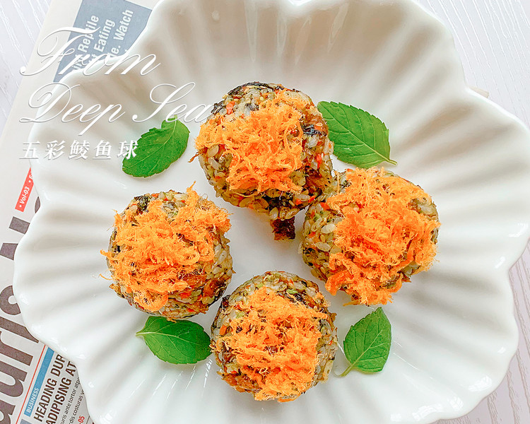 经典粤菜材料豆豉鲮鱼的不同吃法——五彩鲮鱼球的做法