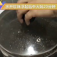 脏脏珍珠奶茶的做法图解2