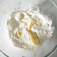 蔓越莓司康的做法图解2