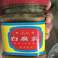 外焦里嫩的白菜猪肉锅贴的做法图解3