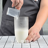 芒果生椰乳的做法，广州誉世晨饮品培训教程的做法图解3