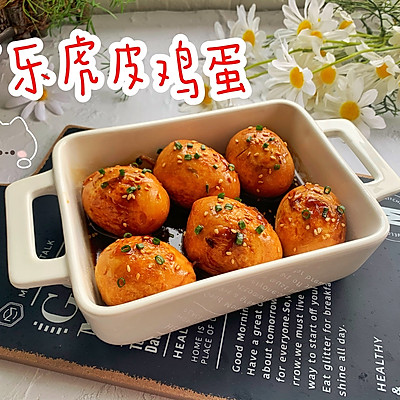 可乐虎皮鸡蛋