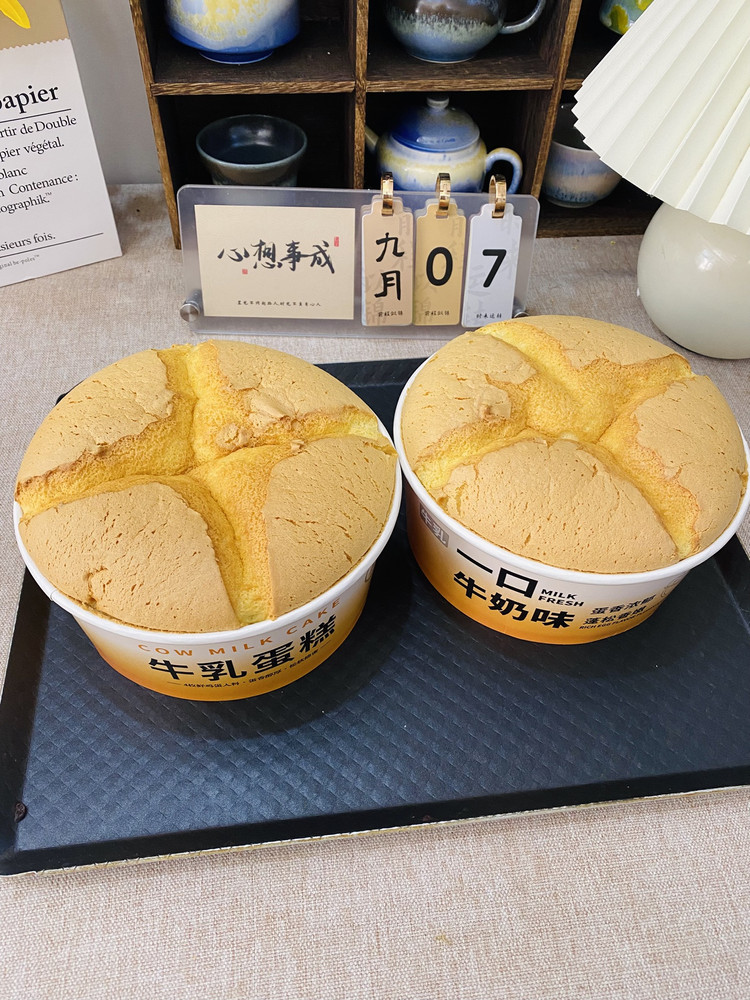 牛乳蛋糕—云朵般柔软，奶香味十足！的做法