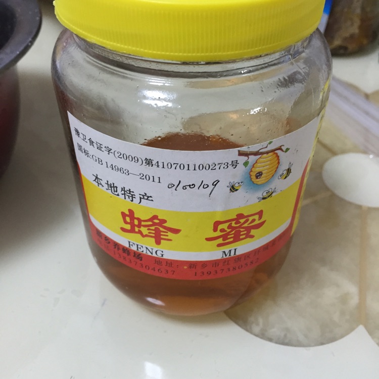 冬季热饮蜂蜜柚子茶的做法图解2