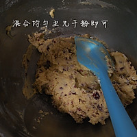 东菱紫焰DL-K38B烤箱试用之蔓越莓饼干的做法图解7