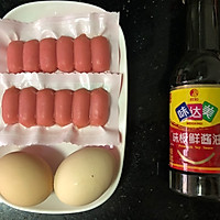 爱心烤肠蒸蛋的做法图解1
