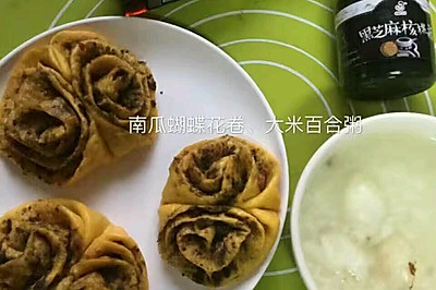 南瓜蝴蝶花卷