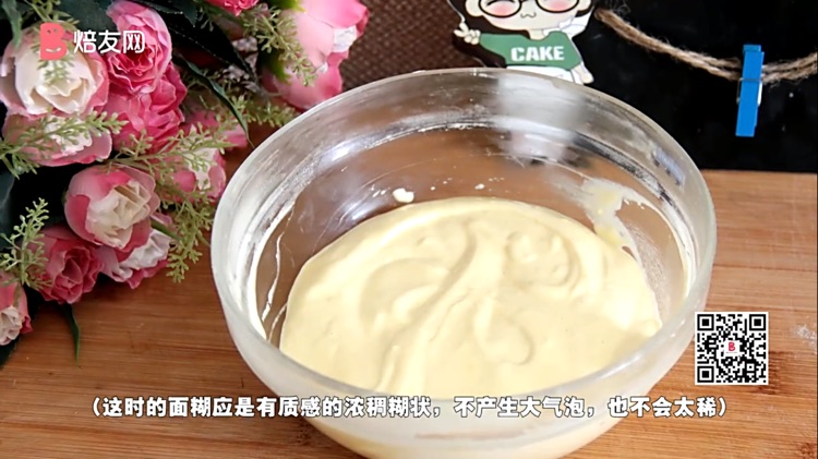 手指饼干的做法图解10