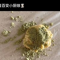 为爱❤️烘焙【草莓曲奇饼干】#我们约饭吧#的做法图解6