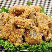 粉蒸排骨的做法图解12