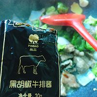 黑椒牛肉粒的做法图解9