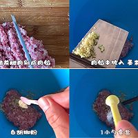 #饕餮美味视觉盛宴#丰富餐桌味之鱿鱼水饺的做法图解4