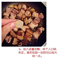 2岁宝宝可以吃的红烧肉的做法图解6