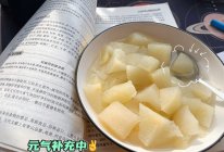 简简单单蒸个梨的做法