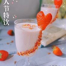 #一蔬一饭皆告白#情人节特饮 | 莓你不行