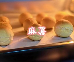 外酥里嫩版麻薯面包的做法