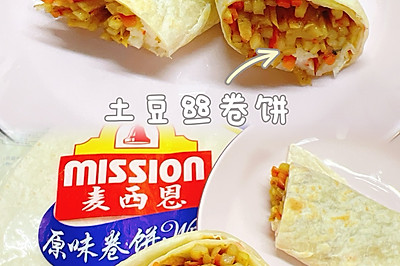 土豆丝卷饼
