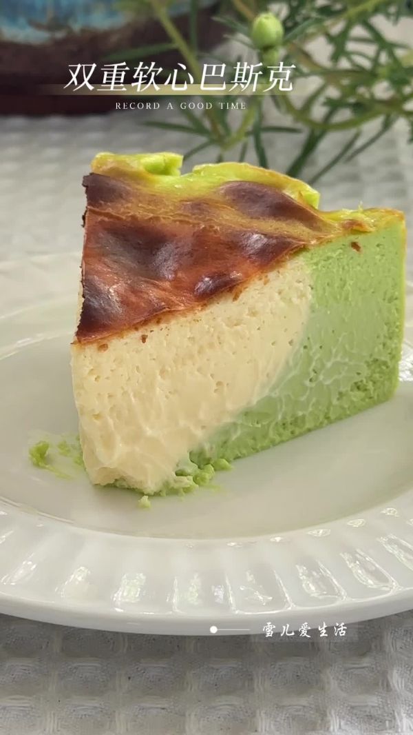 双重软心巴斯克