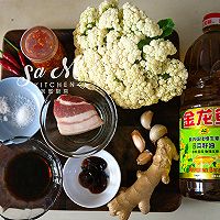 #金龙鱼营养强化维生素A纯香 新派菜籽油#干锅有机菜花的做法图解1