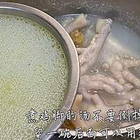 韩式辣鸡爪Korean spicy chicken feet的做法图解4