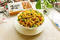 咖喱炒饭#安记咖喱快手菜#的做法