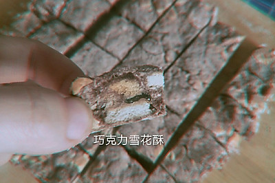 巧克力雪花酥