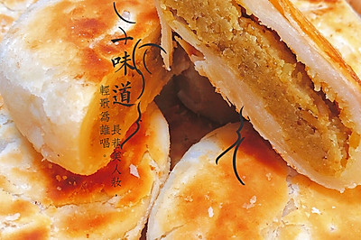 板栗酥