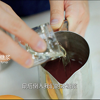 广州奶茶配方教程冬季热饮--喜茶爆款产品多柚柚水果茶的做法的做法图解4