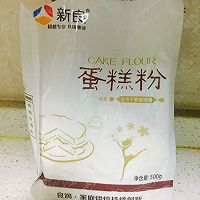 小饼干～的做法图解4