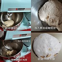 全麦核桃贝果｜无糖低脂 健康早餐 快手简单的做法图解2