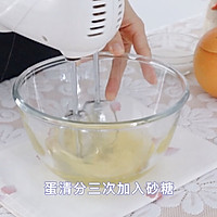 西柚蛋糕#营养小食光#的做法图解6
