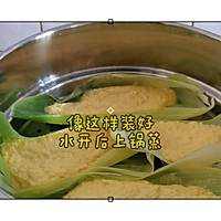 云南小吃｜超级香甜软糯的老黄斋｜玉米糕的做法图解6