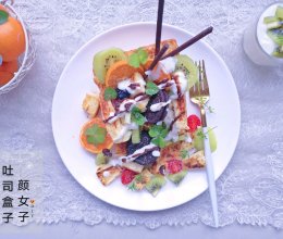 吐司盒子#麦子厨房美食锅#的做法