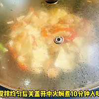 #养生打卡# 冬笋焖鸡胸肉的做法图解6