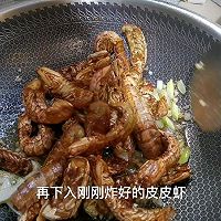 #一勺葱伴侣，成就招牌美味#美味的椒盐皮皮虾的做法图解9