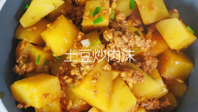 土豆炒肉沫