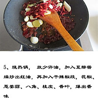 麻辣鸡翅香锅的做法图解6