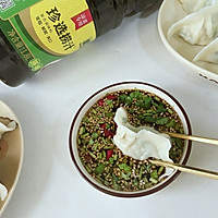 #珍选捞汁 健康轻食季#捞汁/蘸饺子的做法图解10