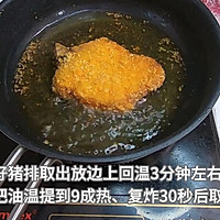 家常版炸猪排，孩子最爱，制作简单，外酥里嫩、一口酥脆满足！的做法图解8