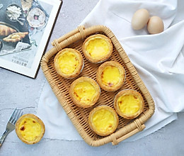 葡式蛋挞-无淡奶油、全蛋的做法