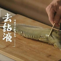 鮰鱼炖茄子的做法图解2