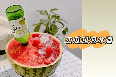 夏日氛围感饮品：西瓜气泡冰酒