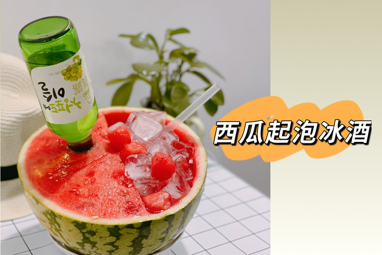 夏日氛围感饮品：西瓜气泡冰酒的做法