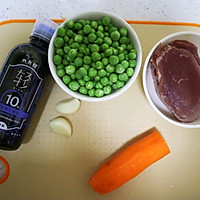 儿童春季补钙家常菜豌豆炒牛肉粒❗️提高免疫力又长个的做法图解1