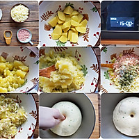 #安佳马苏里拉芝士挑战赛#拉丝芝士土豆包的做法图解2
