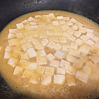 咸蛋黄蛏子豆腐的做法图解7