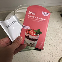 如何用黄豆做豆浆，植物酸奶及菌种选择[素食]的做法图解6