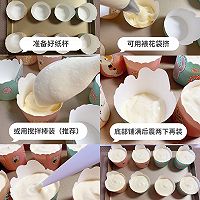 坚果纸杯蛋糕（低糖低油）❗️零失败❗️的做法图解5